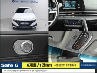 아반떼 (CN7) 1.6 모던